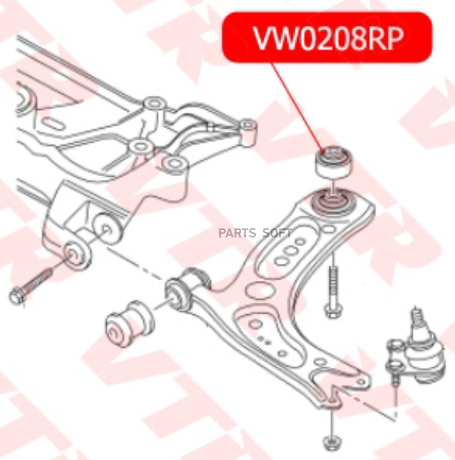 

Полиуретановый Сайлентблок Рычага Передней Подвески, Задний VTR арт. VW0208RP