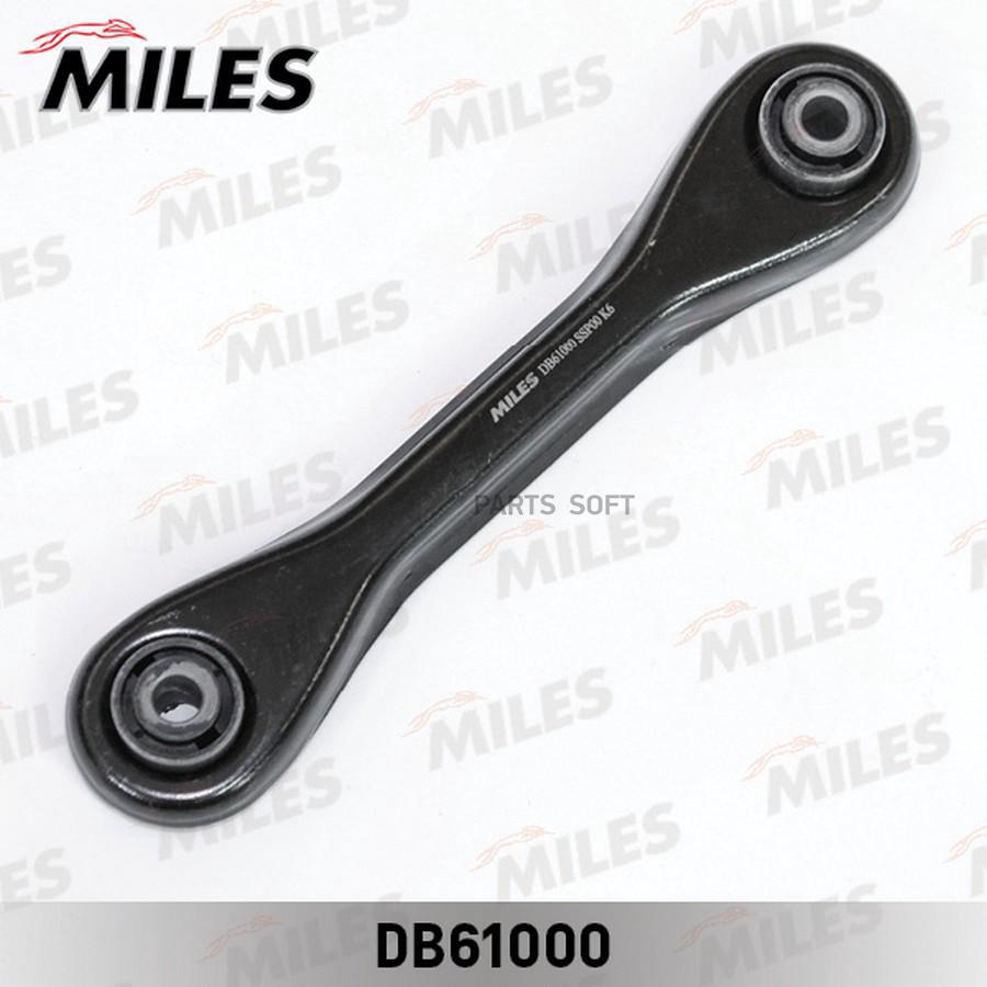 

MILES DB61000 Рычаг задней подвески нижний поперечный левый/правый FORD FOCUS II/C-MAX/MAZ