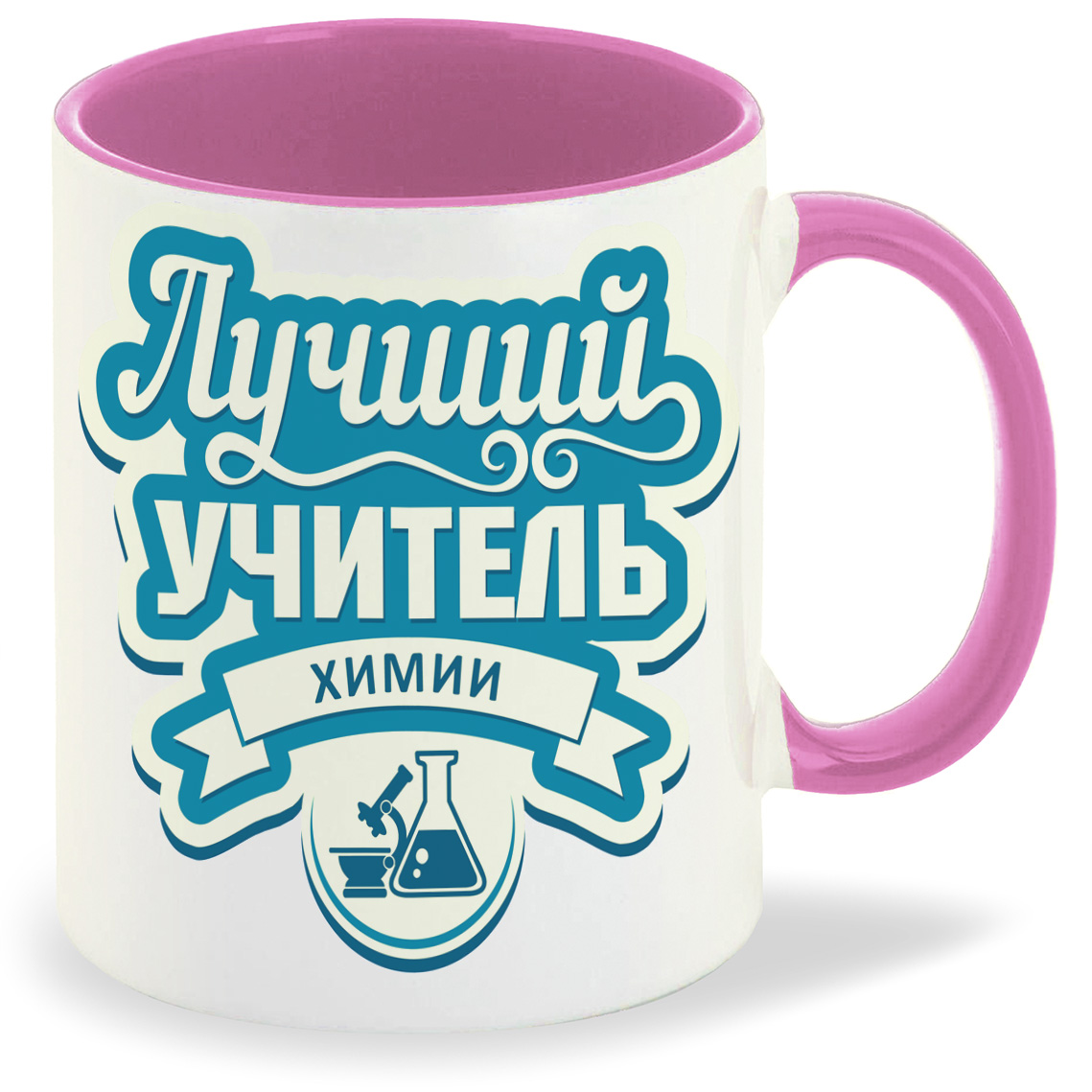 

Кружка CoolPodarok Лучший учитель химии, Лучший учитель химии