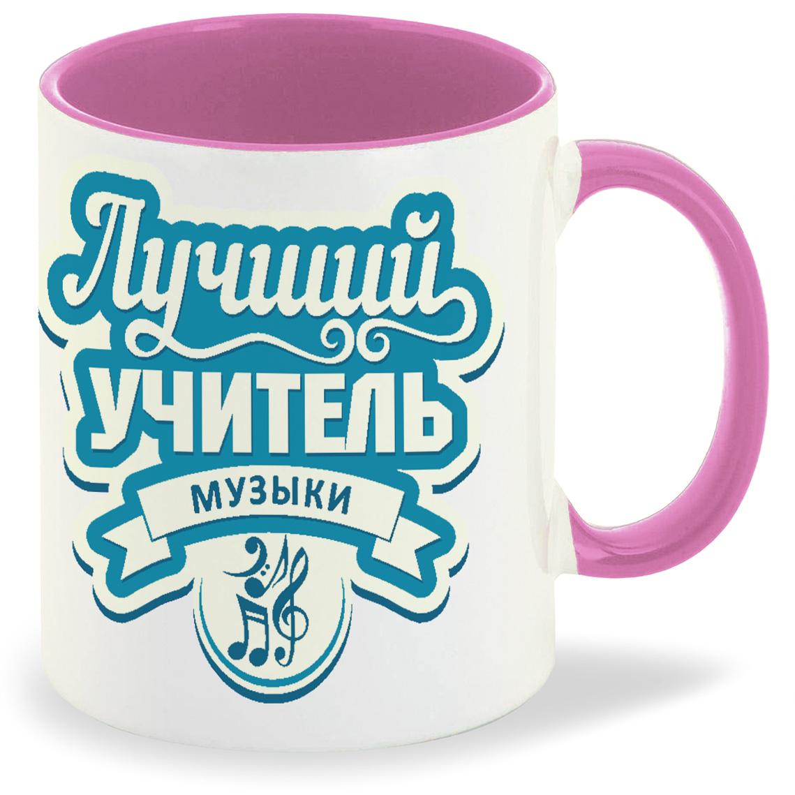 

Кружка CoolPodarok Лучший учитель музыки, Лучший учитель музыки