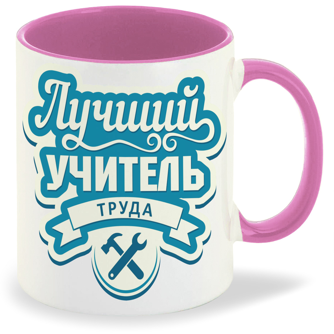 

Кружка CoolPodarok Лучший учитель труда, Лучший учитель труда