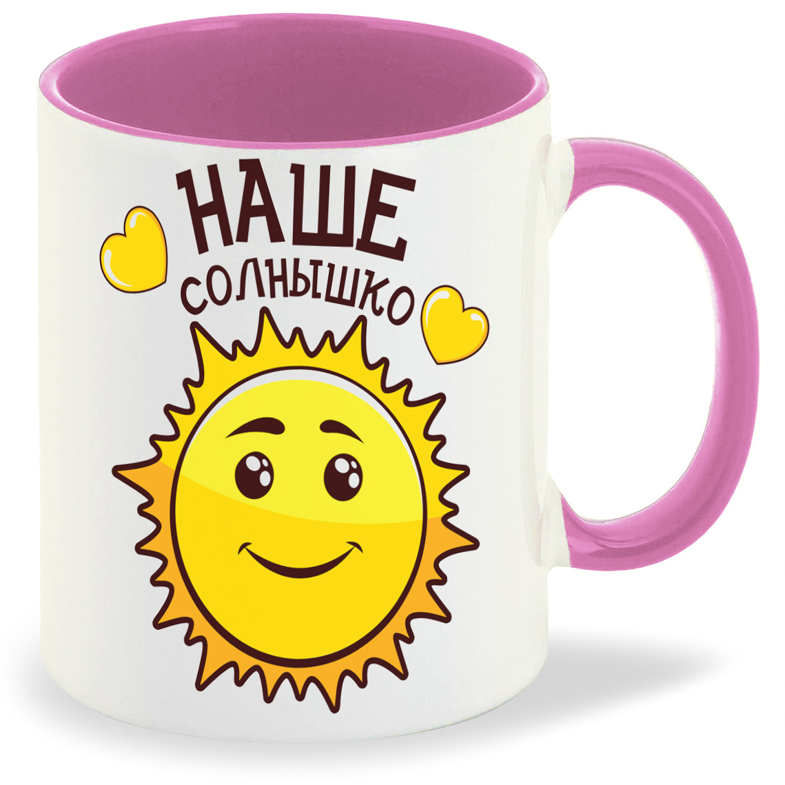 

Кружка CoolPodarok Наше солнышко, Наше солнышко