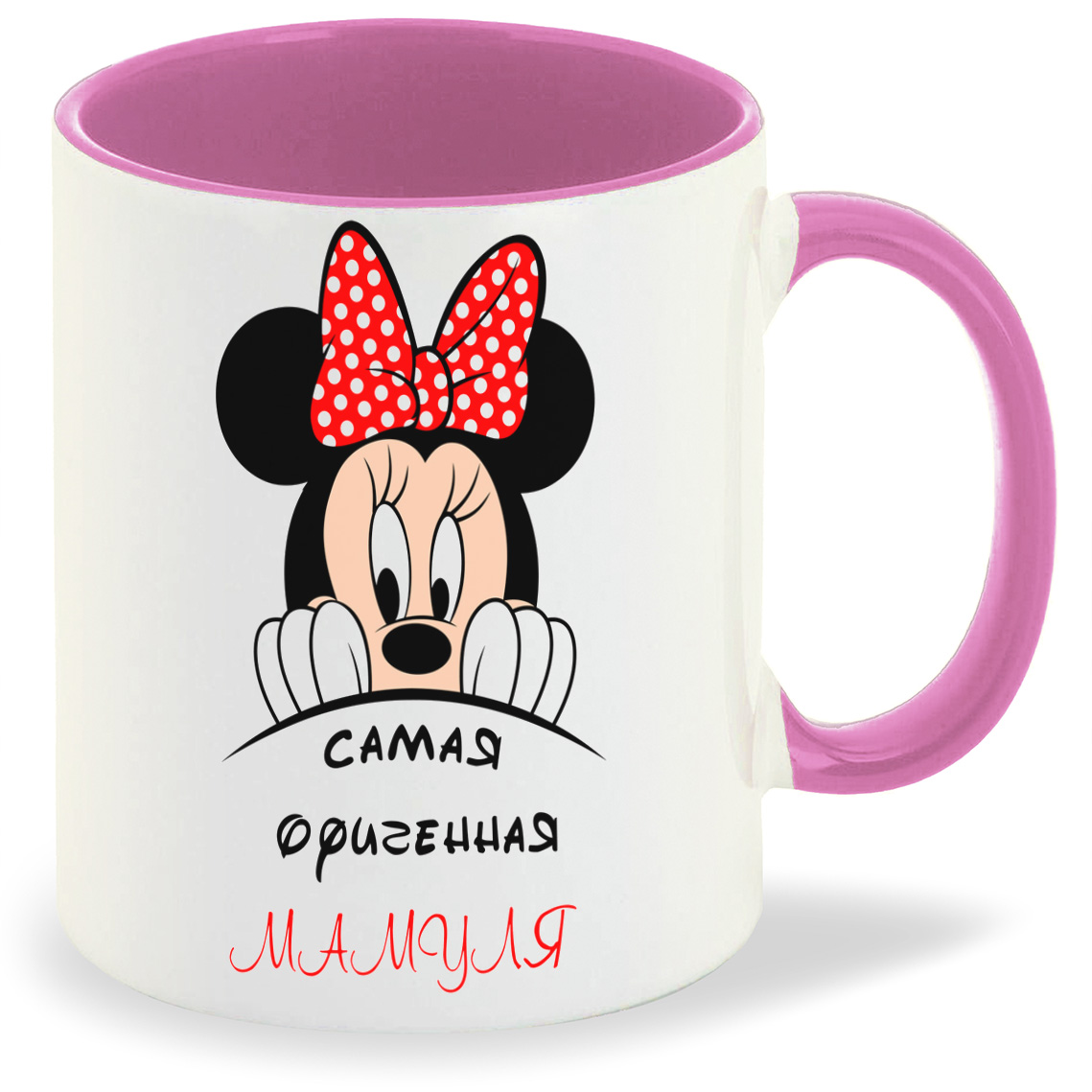 

Кружка CoolPodarok Самая офигенная мамуля, Самая офигенная мамуля