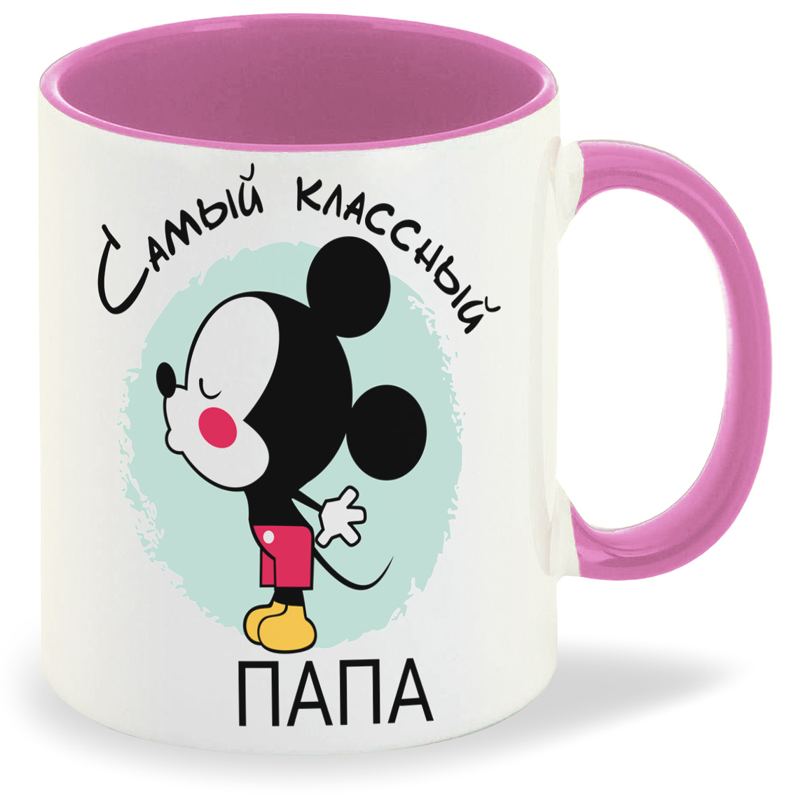 

Кружка CoolPodarok Самый классный папа, Самый классный папа