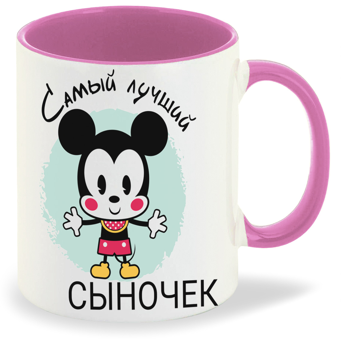 

Кружка CoolPodarok Самый лучший сыночек, Самый лучший сыночек