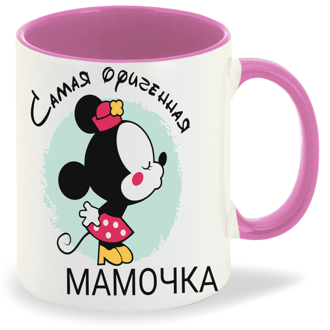 

Кружка CoolPodarok Самая офигенная мамочка, Самая офигенная мамочка
