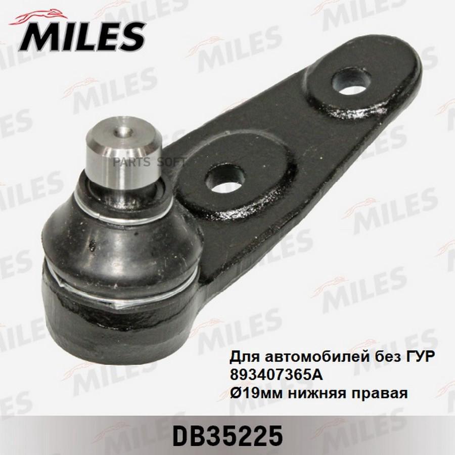 

MILES DB35225 Опора шаровая нижняя правая (без ГУР 19mm) AUDI 80 89-92 (TRW JBJ649) DB3522