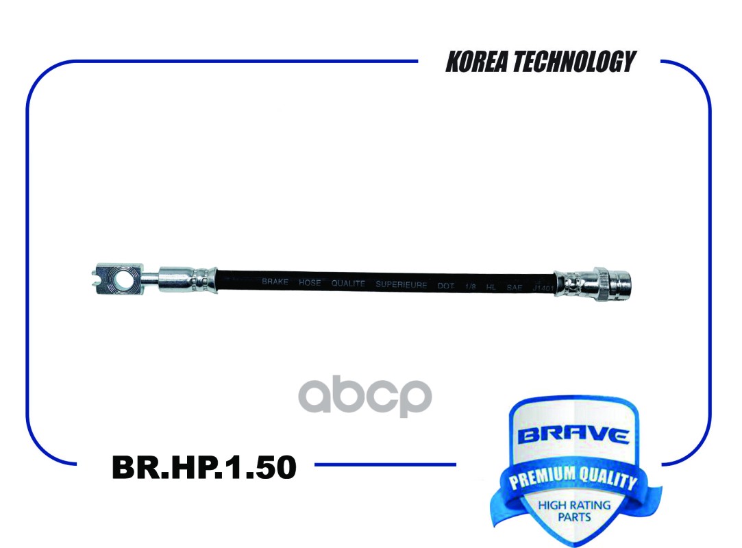

Шланг Тормозной Задний Правый 1K0611776 Br.hp.1.50 Octavia Ii, Yeti 5L BRAVE арт.