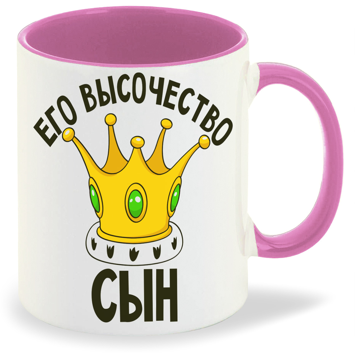 

Кружка CoolPodarok Его величество сын, Его величество сын