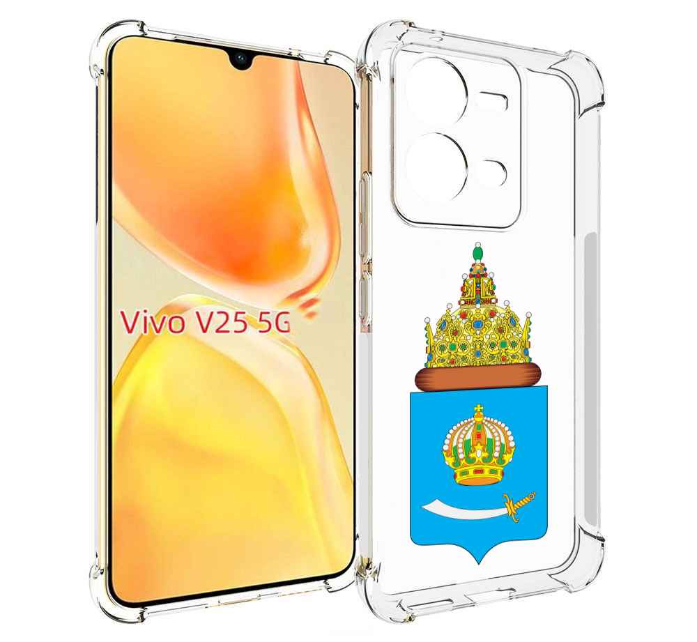 

Чехол MyPads герб-астраханскои-области для Vivo V25 5G / V25e, Прозрачный, Tocco