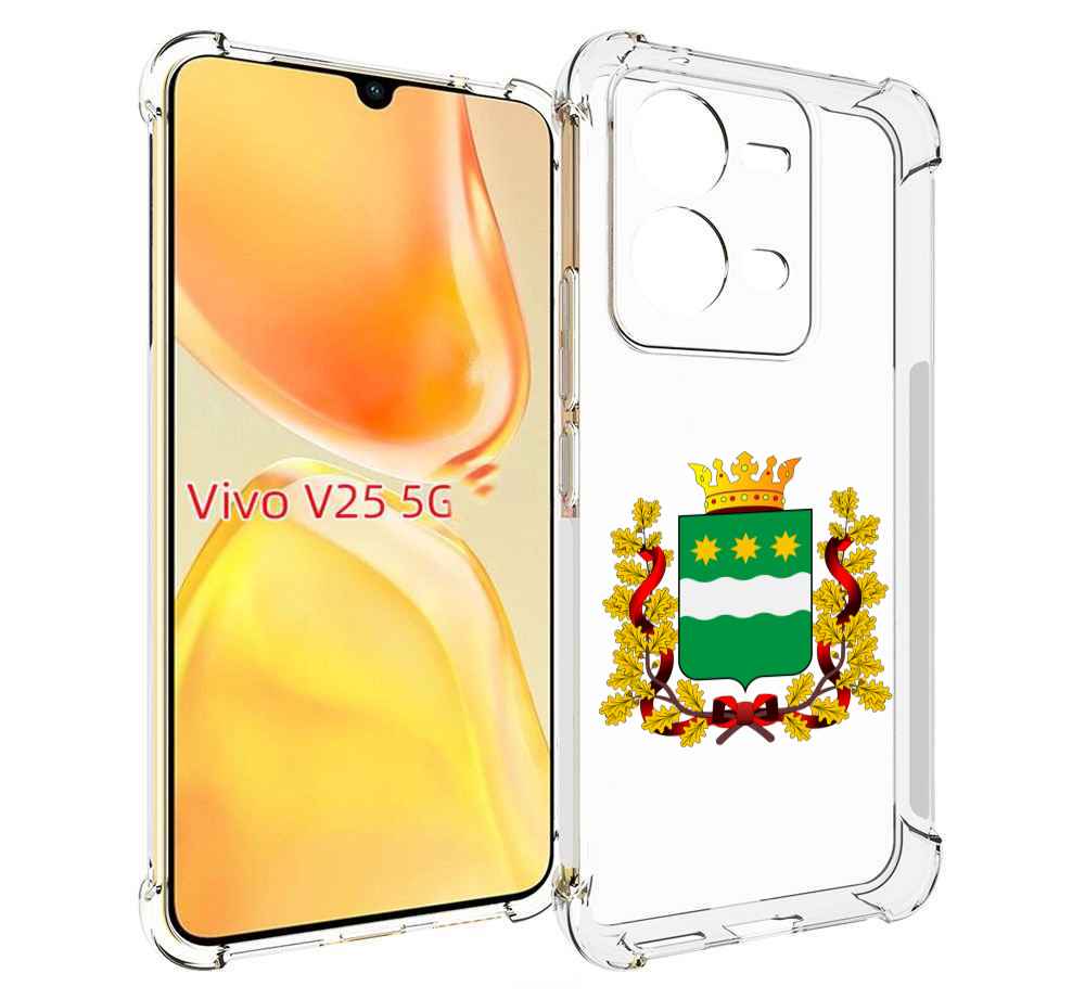 

Чехол MyPads герб-амурскои-области для Vivo V25 5G / V25e, Прозрачный, Tocco