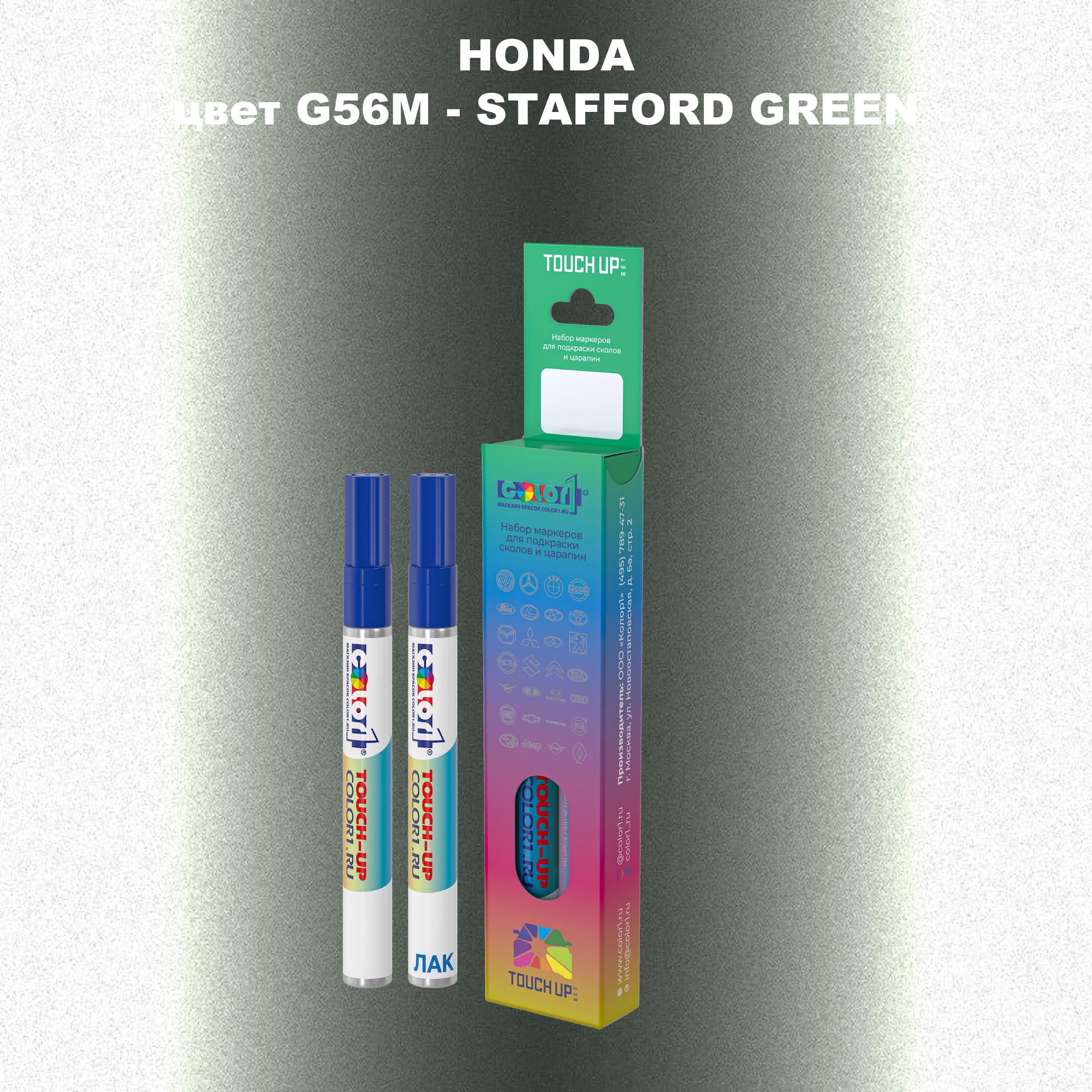 

Маркер с краской COLOR1 для HONDA, цвет G56M - STAFFORD GREEN, Прозрачный