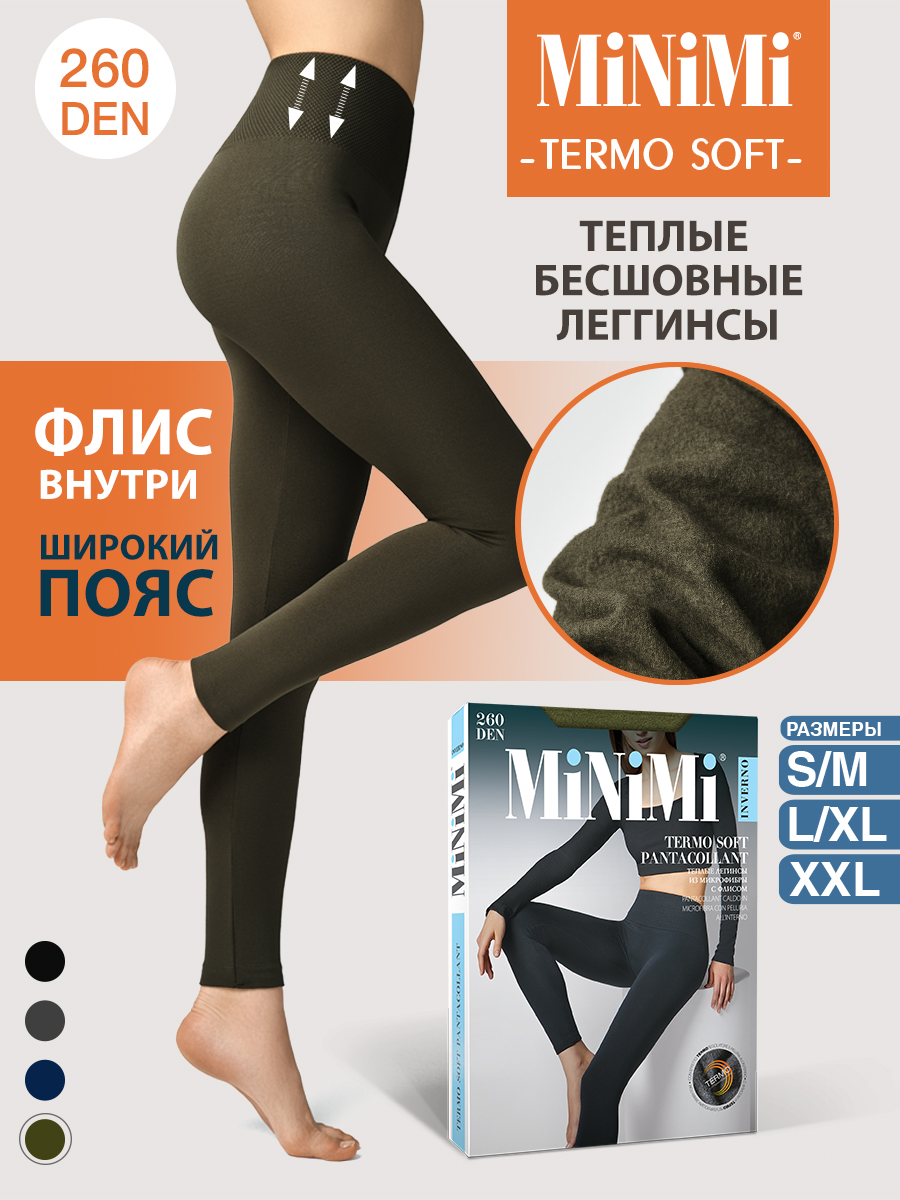 

Колготки женские Minimi PANTACOLLANT TERMO SOFT 260 хаки 4, PANTACOLLANT TERMO SOFT 260