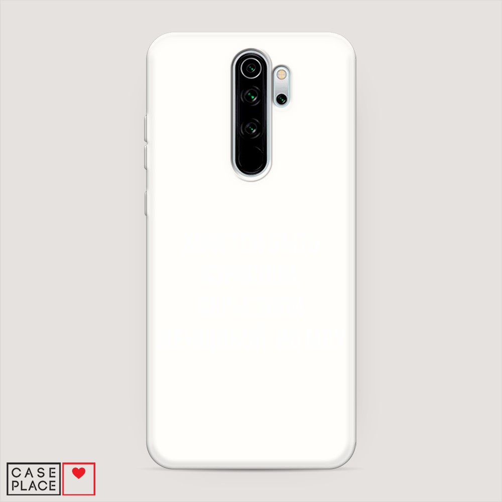 

Матовый силиконовый чехол "Серьезная женщина" на Xiaomi Redmi Note 8 Pro