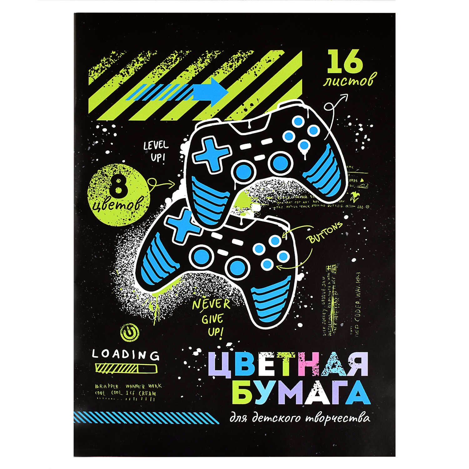 

Бумага цветная Феникс А4 16л 8 цветов Джостики мелованная 90г/м2, Разноцветный, 1763533