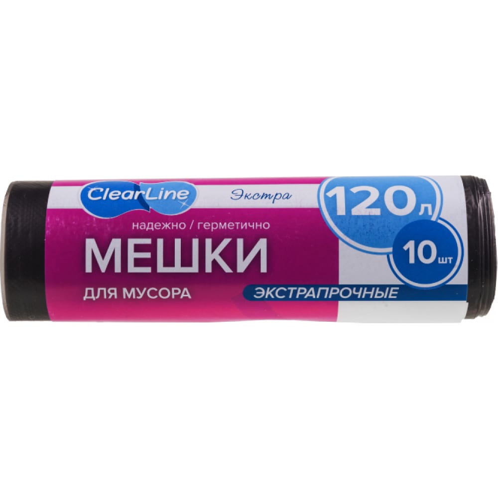 Мусорные мешки Clear Line Экстра, экстрапрочные