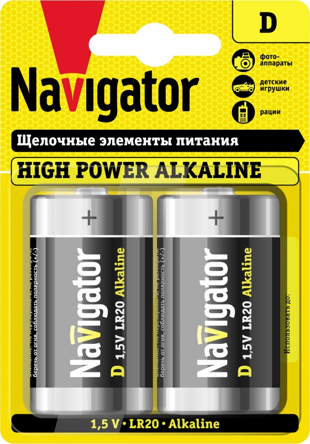 Батарейки Navigator Новая Энергия LR20/373 BL2, комплект 4 батарейки (2 упак. х 2шт.)