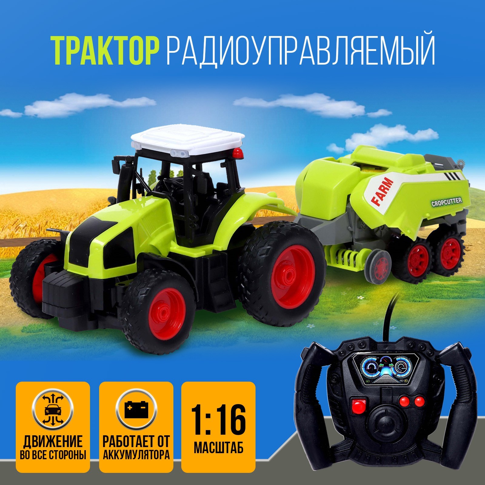 

Радиоуправляемая машинка No Brand Трактор Фермер, работает от аккумулятора, цвет зеленый, Трактор Фермер