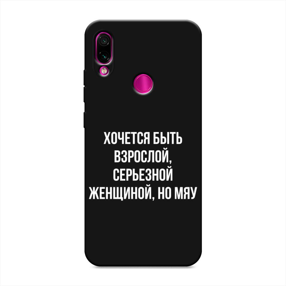 Чехол Awog на Xiaomi Redmi Note 7 