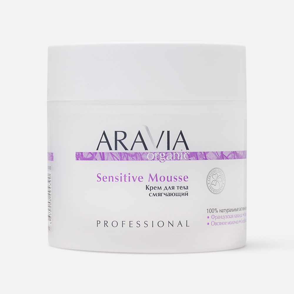 Крем для тела Aravia Organic Sensitive Mousse смягчающий, 300 мл