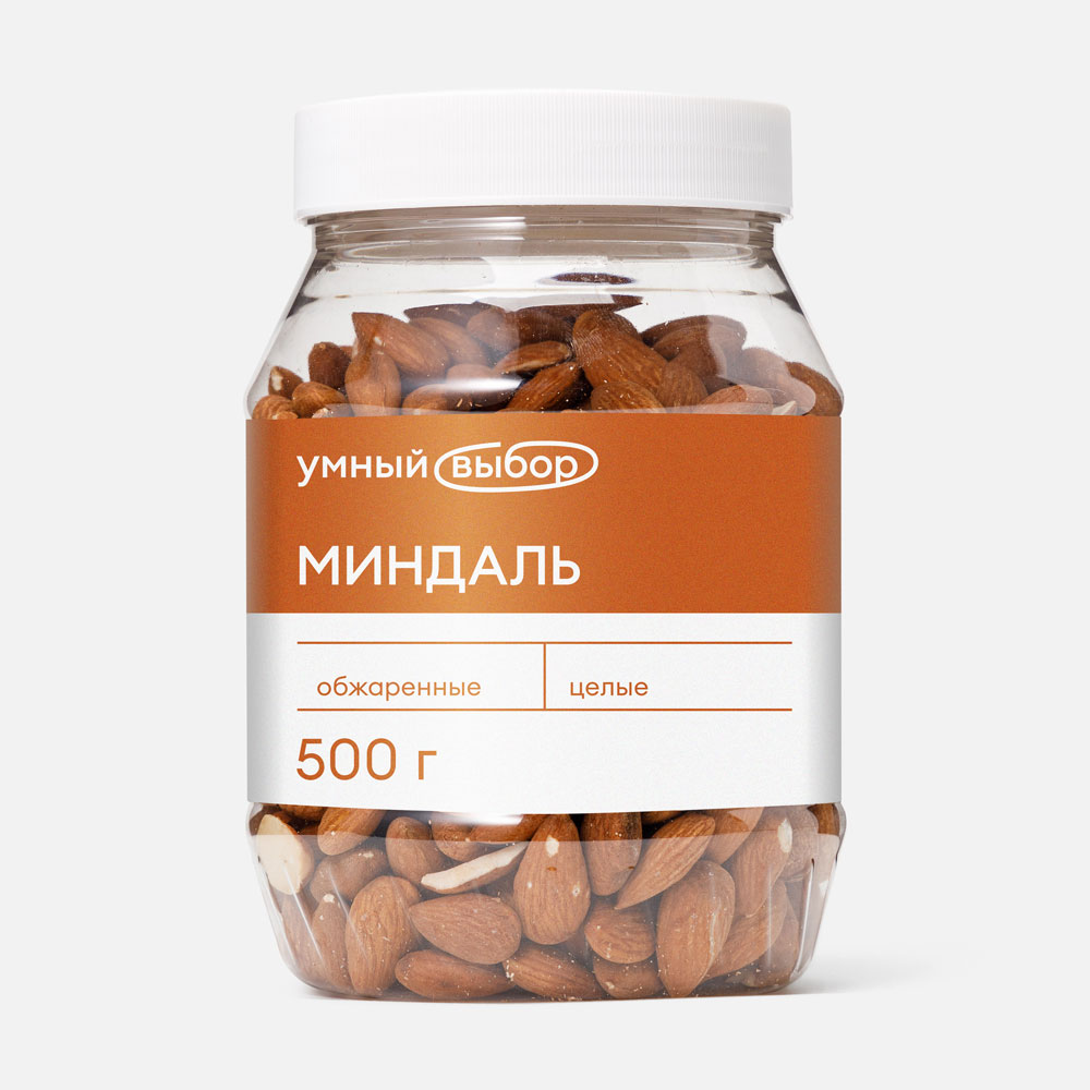 Миндаль Умный выбор жареный, 500 г