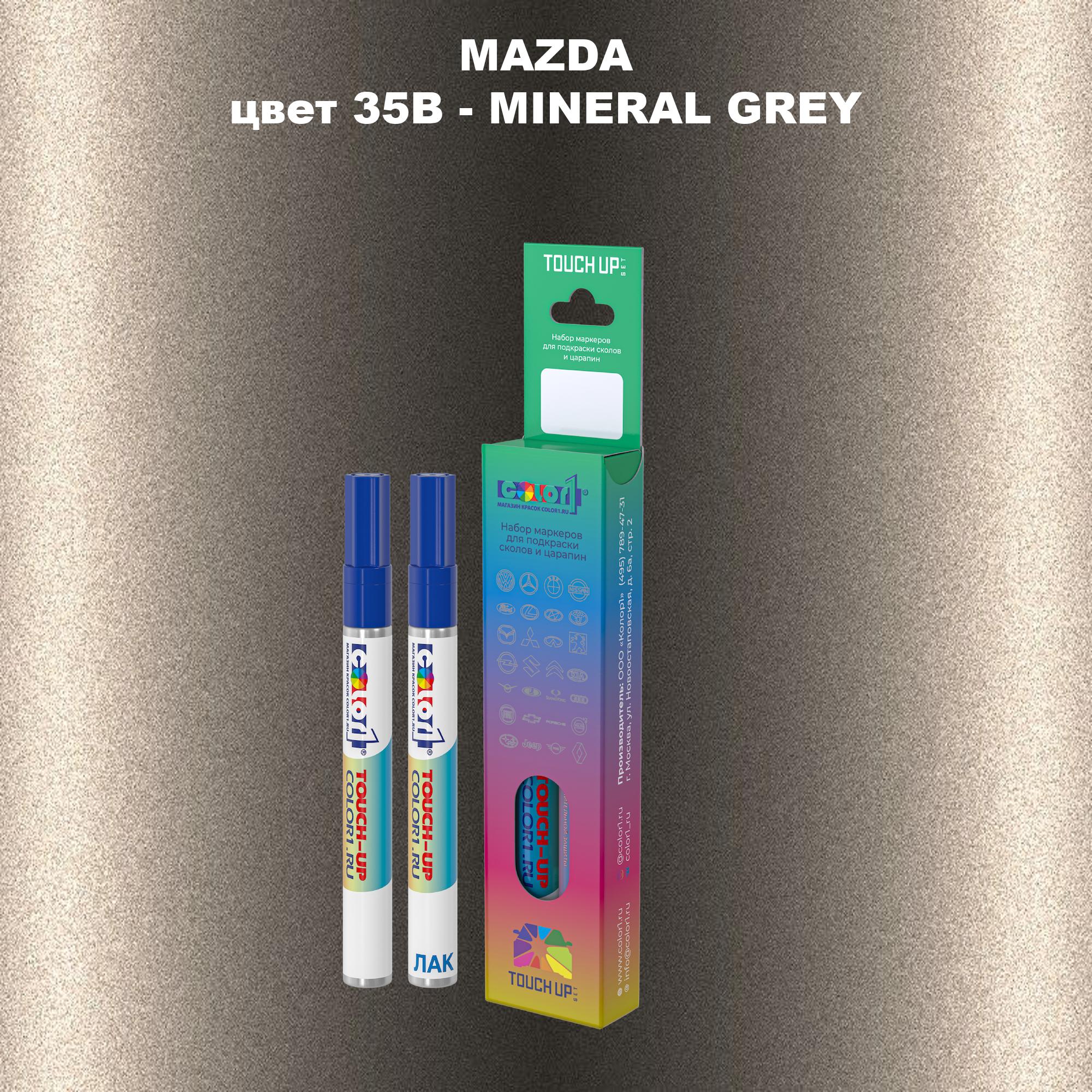

Маркер с краской COLOR1 для MAZDA, цвет 35B - MINERAL GREY, Серый