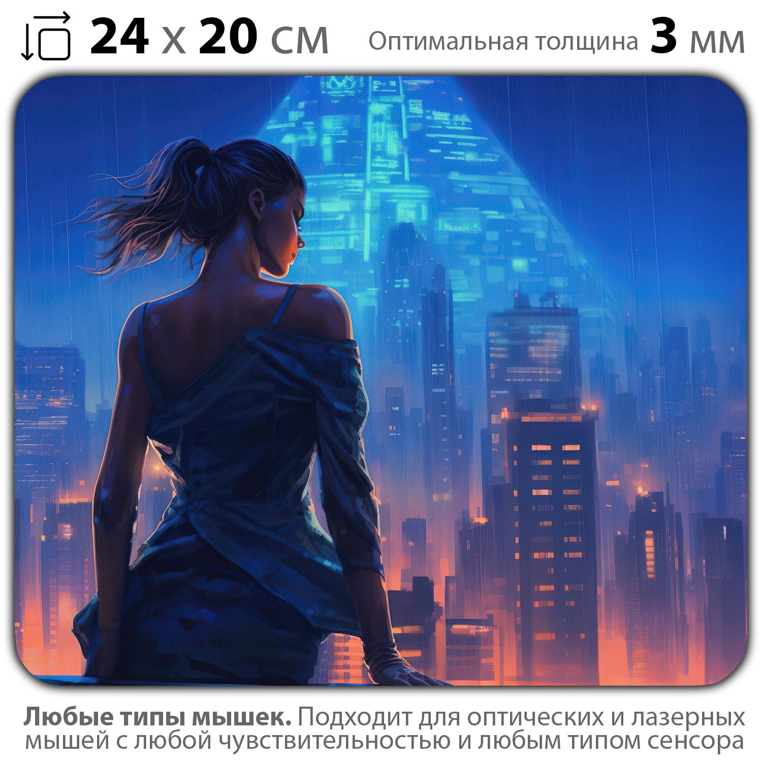 

Коврик для мыши NoBrand PAD03000258, Разноцветный, PAD03000258