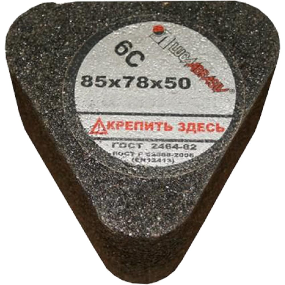 

Шлифовальный сегмент Луга D3100857850441O