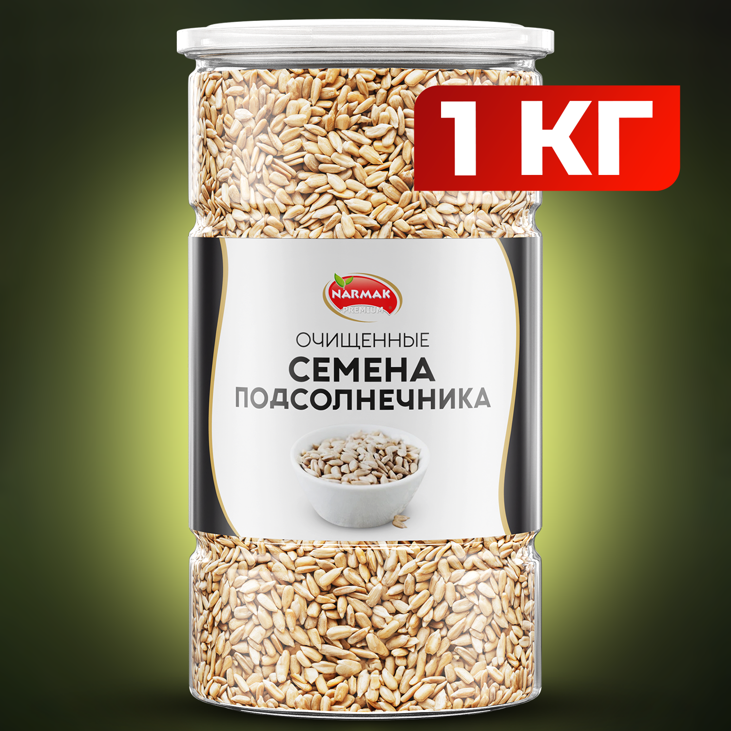 Семена подсолнечника NARMAK очищенные, 1000 г