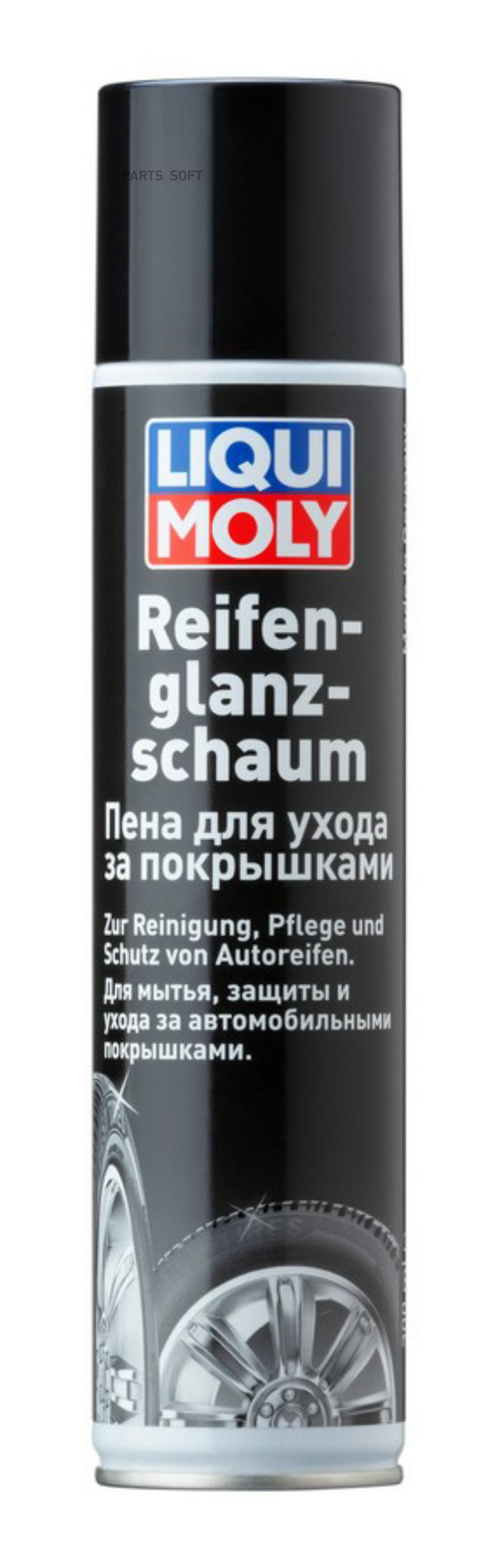 LiquiMoly Reifen-Glanz-Schaum 0.3L_пена для ухода за покрышками !\