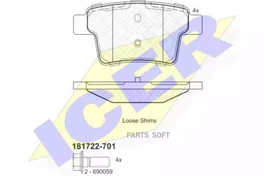 

Тормозные колодки ICER 181722701