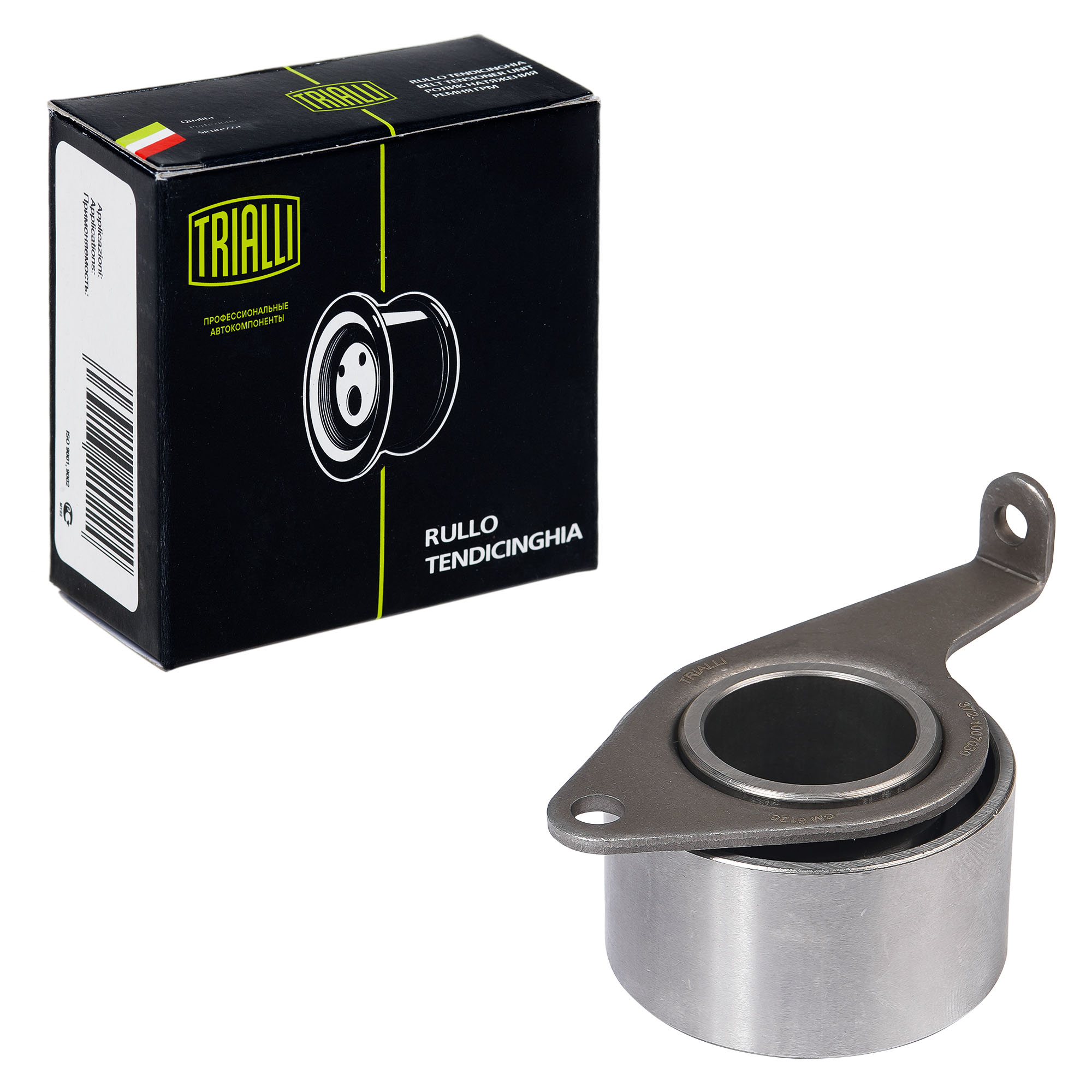 

Ролик ГРМ натяж. для а/м Chery QQ (04-) 0.8 (CM 6125)
