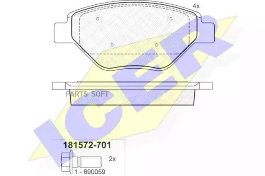

Тормозные колодки ICER 181572701