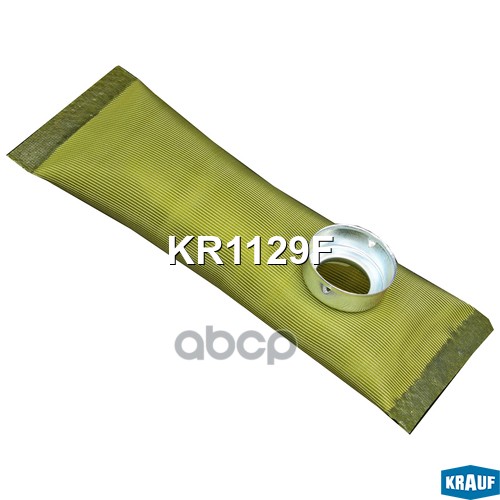 фото Сетка-фильтр для бензонасоса krauf арт. kr1129f