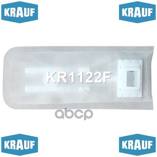 фото Сетка-фильтр для бензонасоса krauf арт. kr1122f