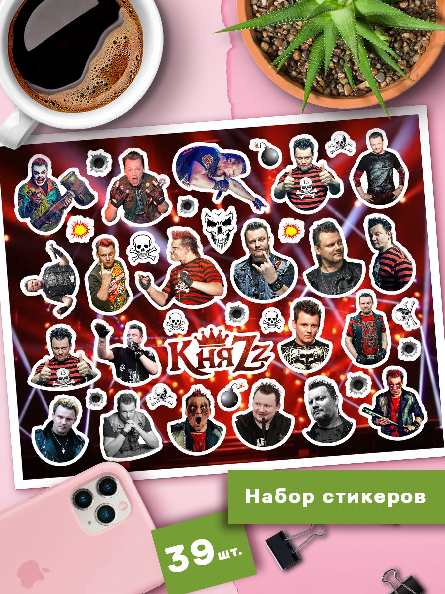 

Наклейки Клейкие Наклейки КняZz SHNA_103_20x25