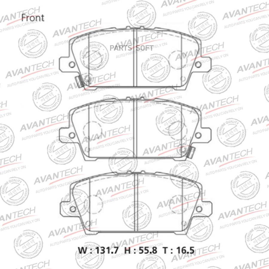 Тормозные колодки AVANTECH дисковые AV1146