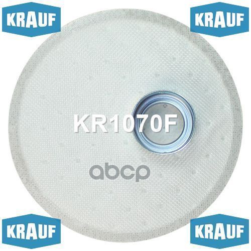 

Сетка-Фильтр Для Бензонасоса Krauf арт. KR1070F