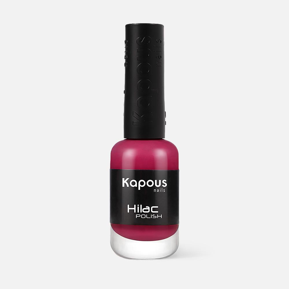 Лак для ногтей Kapous Professional Nails Hi-Lac, №2027 Малиновый сорбет, 8 мл