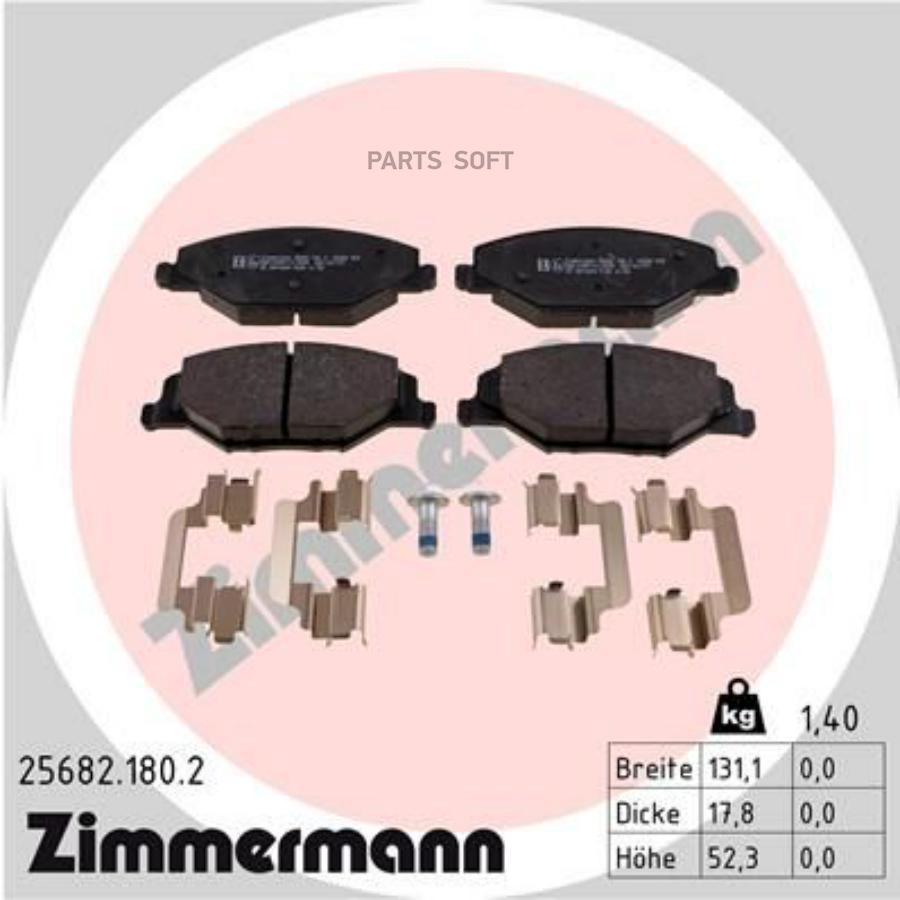 

Колодки VW POLO 11- 1шт ZIMMERMANN 25682.180.2