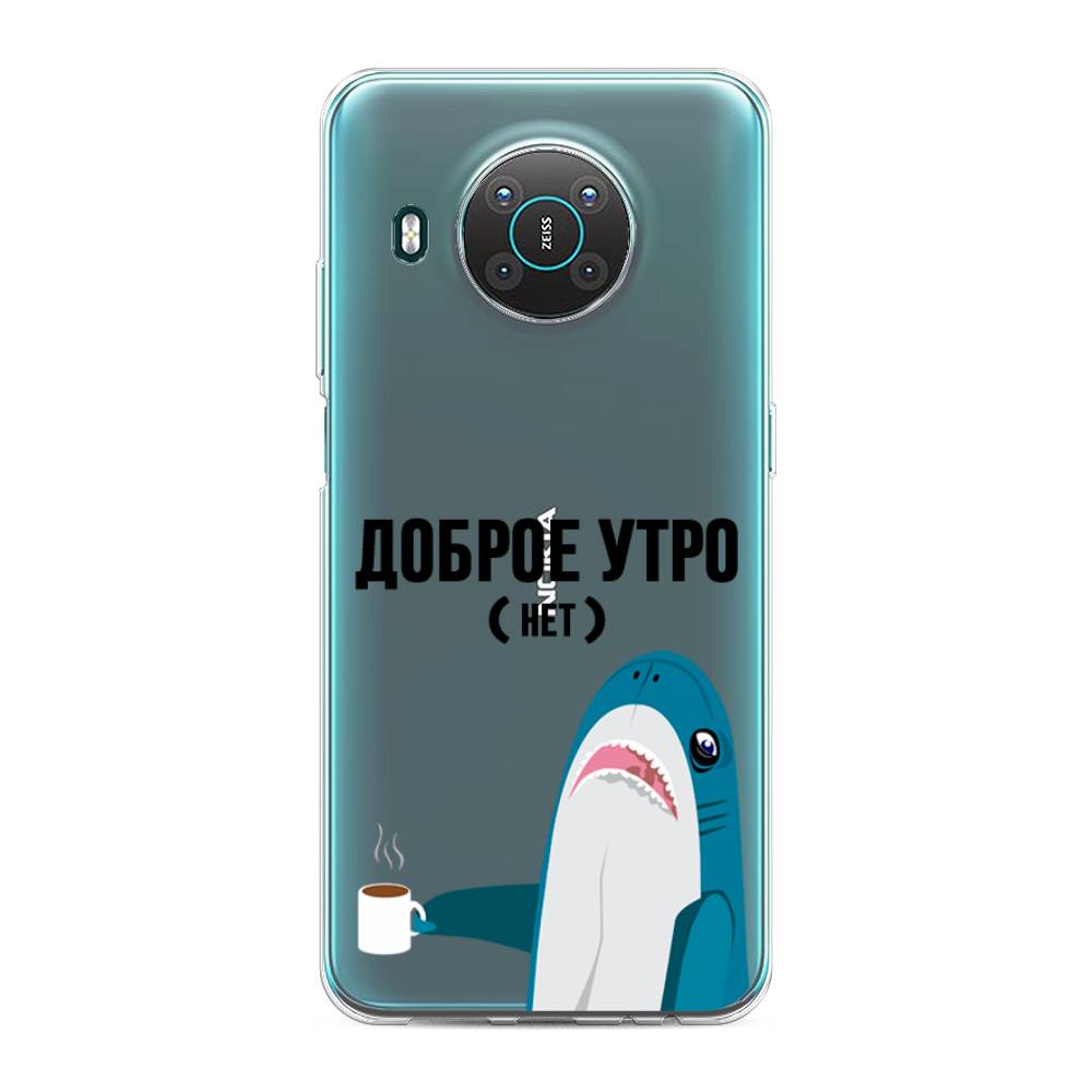 

Чехол Awog на Nokia X10 / Нокиа X10 "Доброе утро", Синий;белый;черный, 124750-2