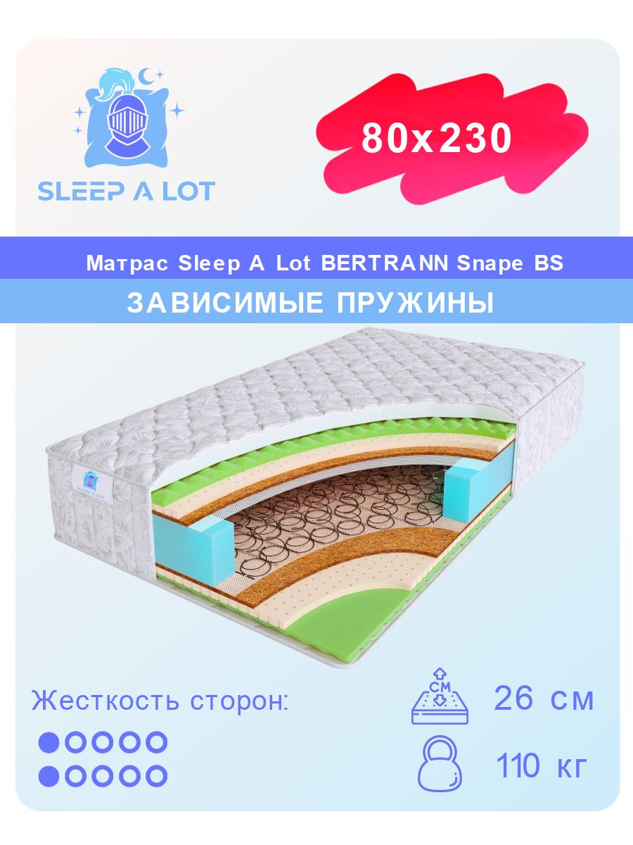 

Ортопедический матрас Sleep A Lot Bertrann Snape BS 80x230, Белый, Snape BS