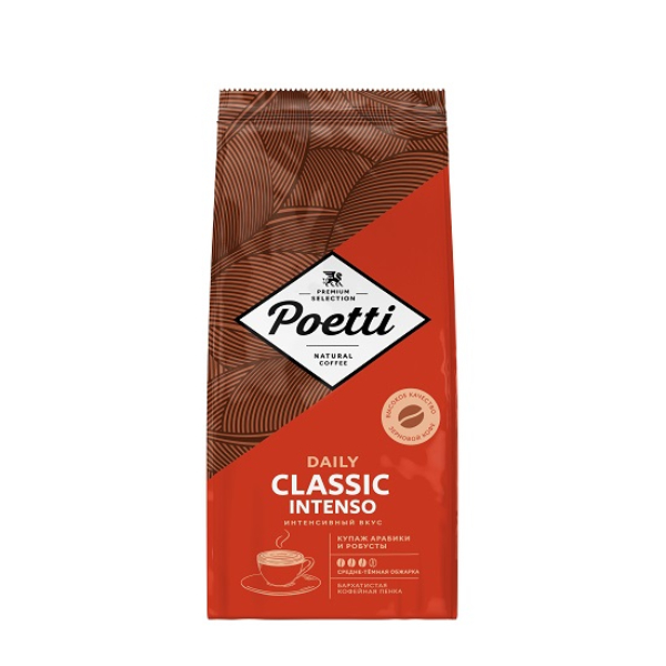 Кофе натуральный Poetti Daily Classic Intenso зерновой, жареный, 750 г