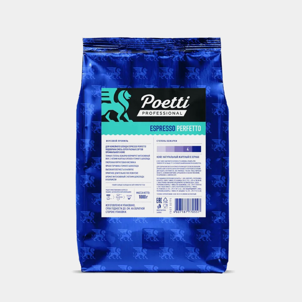 

Кофе в зернах Poetti Espresso Perfetto натуральный, жареный, 1 кг