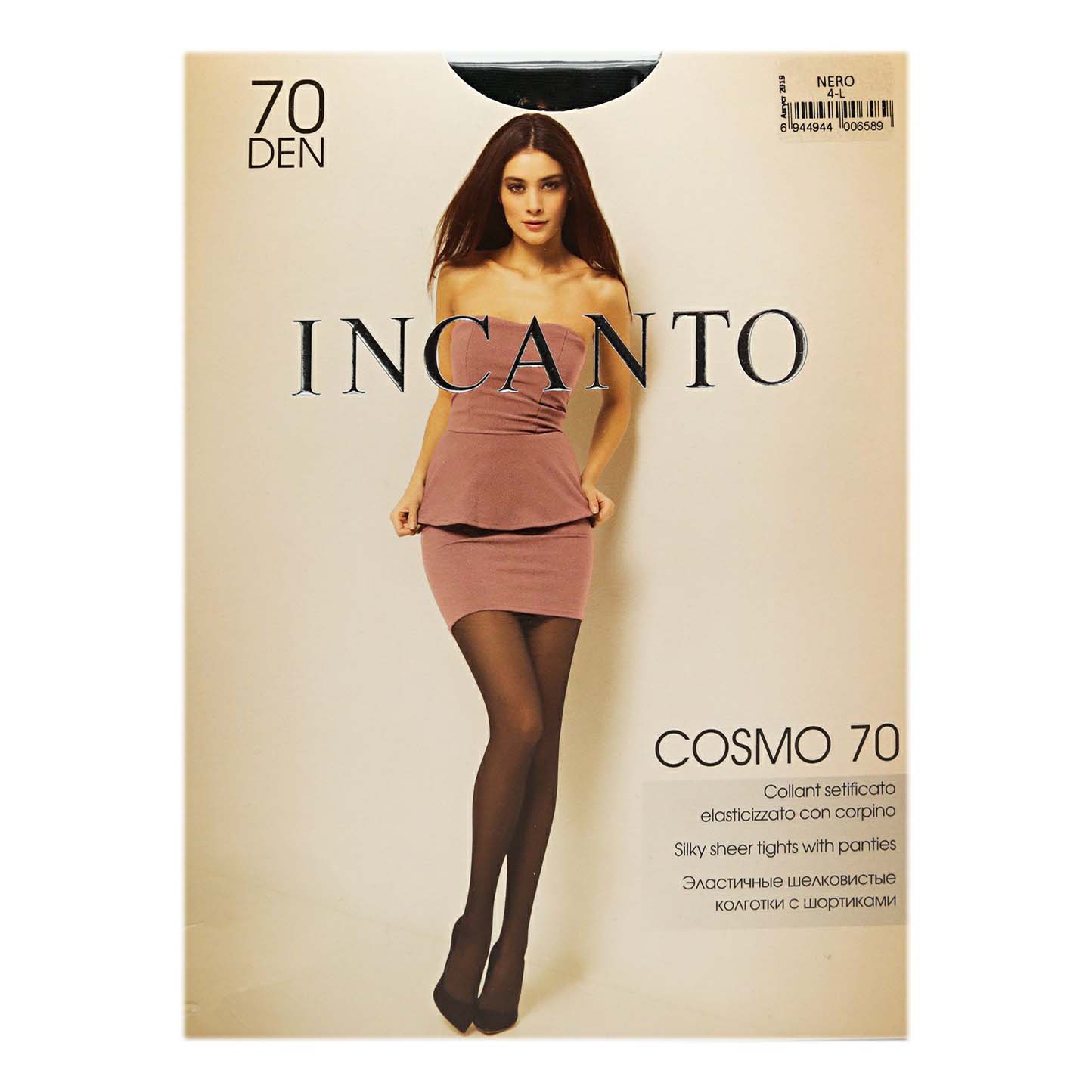 

Колготки женские Incanto черные 4