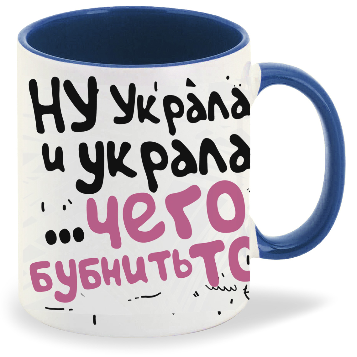 Кружка CoolPodarok Ну украла и укралачего бубнить то? Авокадо пара она