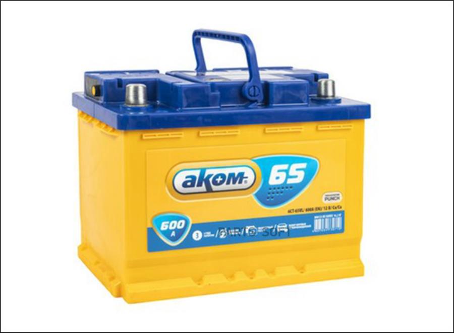

AKOM 4607034730710 БАТАРЕЯ АККУМУЛЯТОРНАЯ, 65А/ч, 580А, ПОЛЯРНОСТЬ ( п.п.) ТИП КЛЕММ Европ