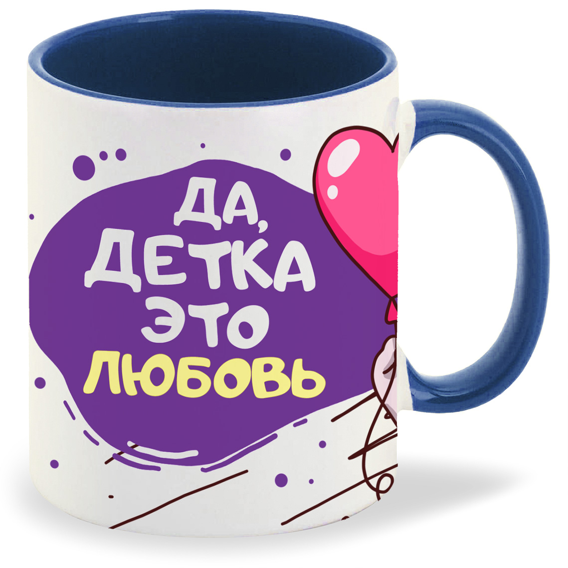 

Кружка CoolPodarok Да детка это любовь пара он, Да детка это любовь пара он