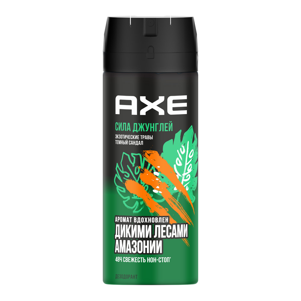 Дезодорант Axe Сила джунглей 48 часов, аромат экзотических трав и темного сандала, 150 мл подкормка cliffi для экзотических птиц 300 г