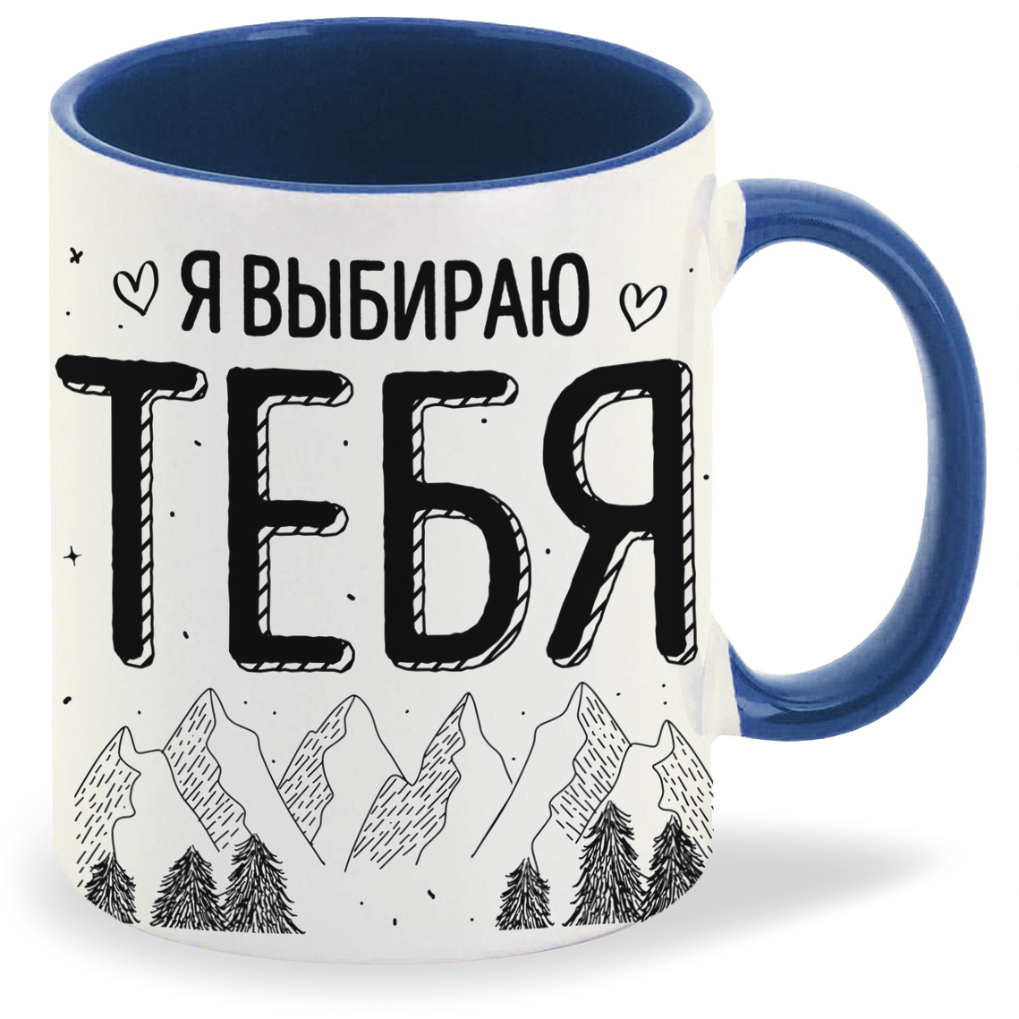 

Кружка CoolPodarok Я выбираю тебя, Я выбираю тебя